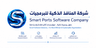 المنافذ الذكية للبرمجيات